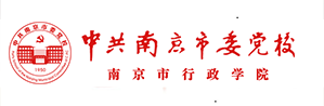機關單位